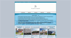 Desktop Screenshot of krona-market.ru