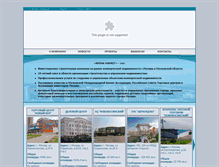 Tablet Screenshot of krona-market.ru